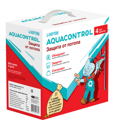 Система контроля протечки воды 1/2 Neptun AQUACONTROL