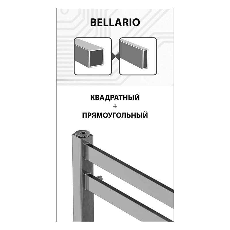 полотенцесушитель электрический Lemark Bellario П10 50x80 левый/правый LM68810E
