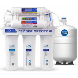 Система обратного осмоса Гейзер-Престиж-М 