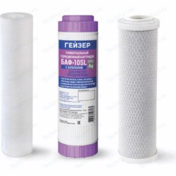 Комплект Гейзер № С-1 сменные картриджи (для Гейзер-Стандарт)