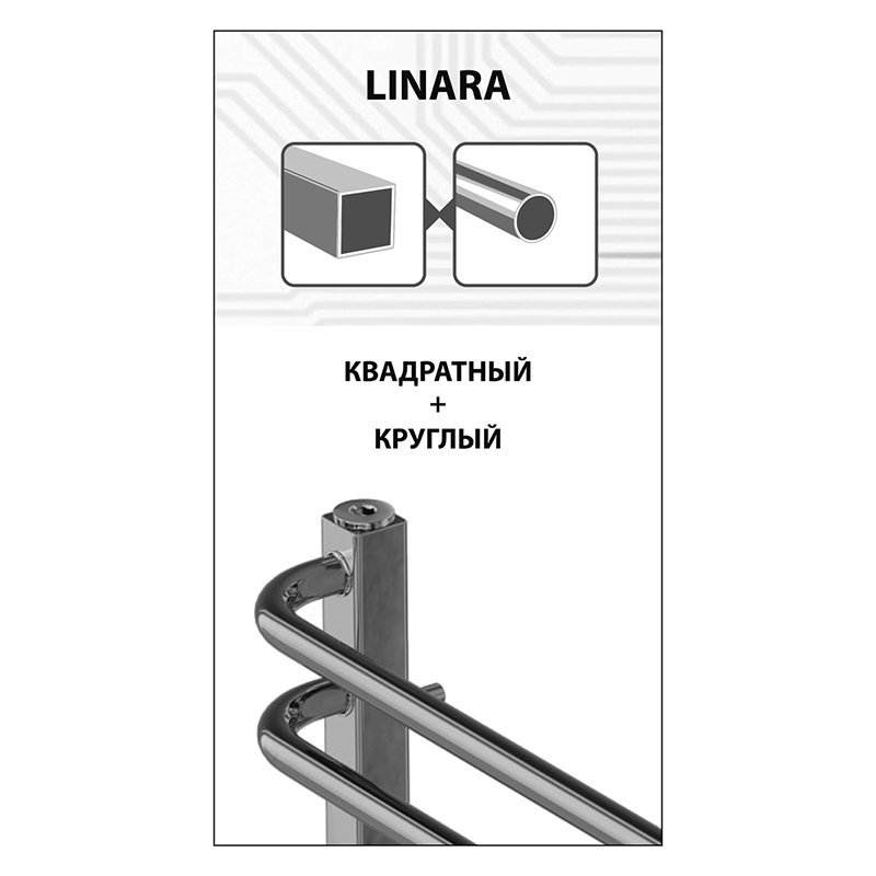 полотенцесушитель электрический Lemark Linara П7 50x60 левый/правый LM04607E