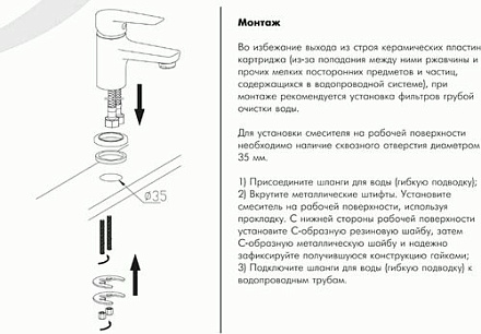 смеситель умывальник ROSSINKA картридж д.40 мм монолитный T40-11