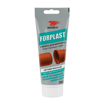 Смазка силикон 200мл FORPLAST 2501