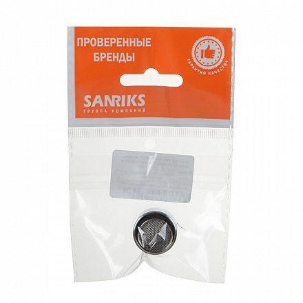 аэратор латунный М22*1 вн.рез., нерж.сетка MELODIA MKP20523P в пакете Sanriks