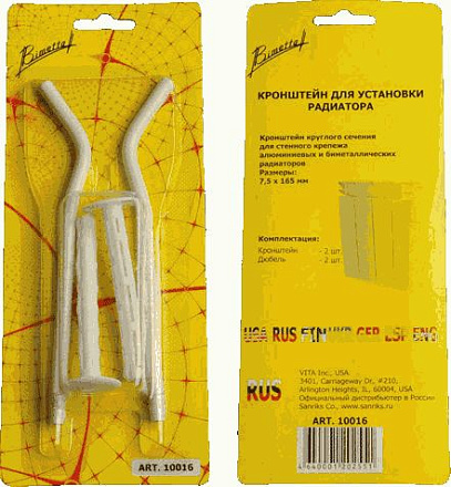 набор кронштейнов 7, 5*160 блистер BIMETTA 10016