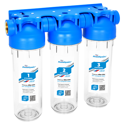 АБФ-3 1/2, Трехступенчатый  магистральный  фильтр АКВАБРАЙТ стандарт SLIM LINE. Прозрачные корпуса. 