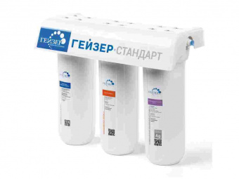 Фильтр гейзер стандарт. Гейзер стандарт. Гейзер 3 стандарт. Гейзер 3 схема. Фильтр гейзер классик.