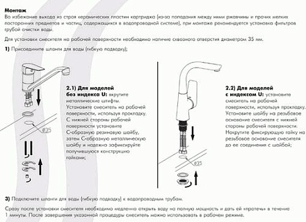 смеситель умывальник ROSSINKA картридж д.40 мм с поворотным изливом 160 мм T40-22
