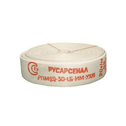 Рукав пож Премиум 50мм РПМ(В)-50-1, 6-И-УХЛ1 20м в/к ГР50А Русарсенал