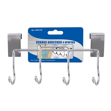планка навесная 4 крючка 52.94