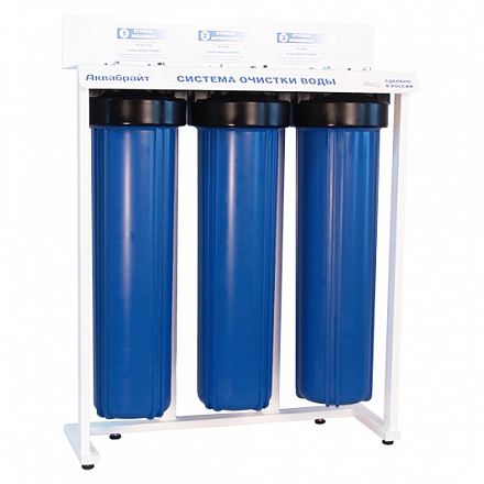 АБФ-320ББ-БК, БЕЗ КАРТРИДЖЕЙ Трехступенчатая система МАГИСТРАЛЬНЫХ ФИЛЬТРОВ 20ББ повышенного ресурса