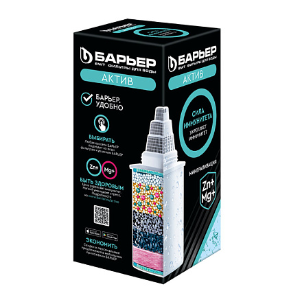 сменная фильтр. кассета Барьер Актив Сила Иммунитета К491Р12