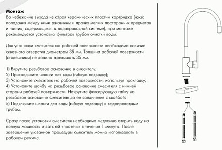 смеситель кухня ROSSINKA картридж 35мм, гибкий цветной излив, серый Z35-35U-Gray