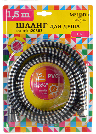 шланг д/душа MELODIA ПВХ Серебро чёрное L150см 1/2"*1/2" конус d14мм MKP20383BL_sb
