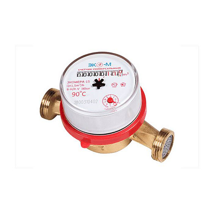 Счетчик г/в х/в Ду15 90С L110 в/к кл ЭКОМЕРА Э-15У-110-СК