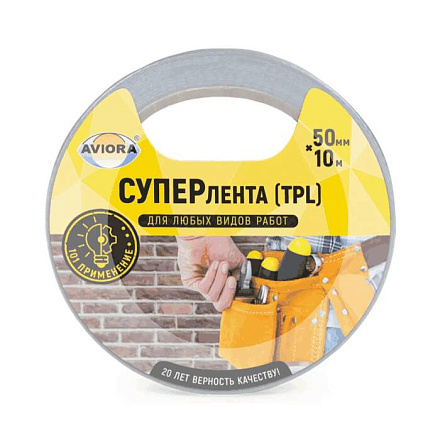 Лента СУПЕР армированая 10мх50мм серая AVIORA 302-090