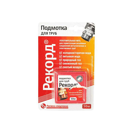 Нить уплотнит 50м в блистере Рекорд 04002