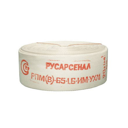 Рукав пож Премиум 65мм РПМ(В)-65-1, 6-И-УХЛ1 20м в/к ГР65А Русарсенал