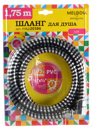 шланг д/душа MELODIA ПВХ Серебро чёрное L175см 1/2"*1/2" конус d14мм MKP20386BL_sb