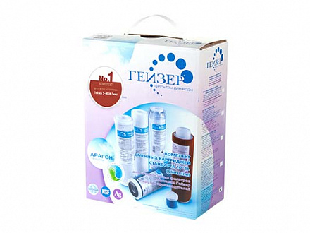 Комплект Гейзер №1  сменные картриджии к стац-му фильтру Люкс /50081