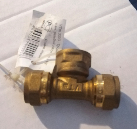 Тройник м/п 16х1/2"внут.(Valtec) (латунь) ***