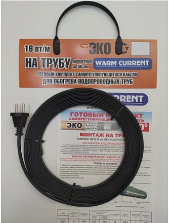 Готовый комплект на трубу (эко ) 8м