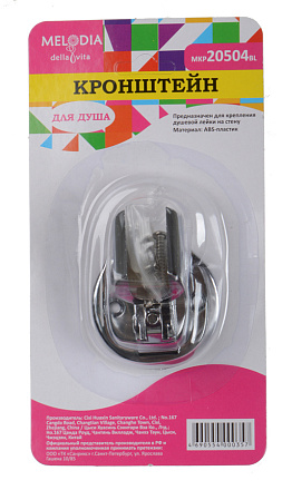 кронштейн для душа MELODIA MKP20504BL