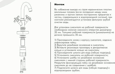 смеситель умывальник ROSSINKA с поворотным изливом, RS39-62U