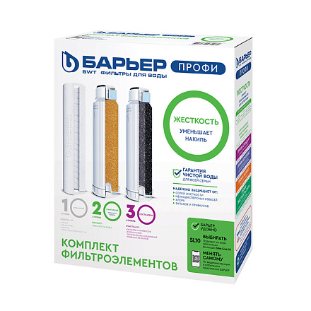 комплект картриджей Барьер ПРОФИ Hard Р123Р00