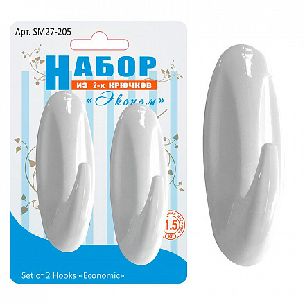 набор 2 крючка "эконом" длинный овал белый 27.205