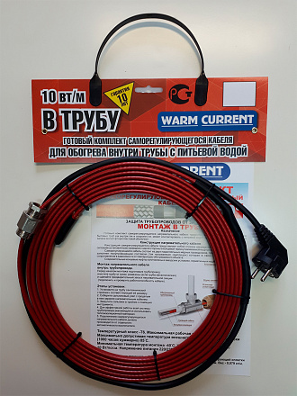 нагревательный кабель готовый комплект в трубу с питьевой водой 10м