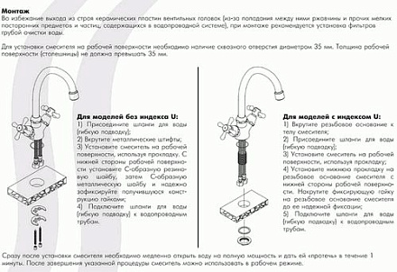 смеситель кухня ROSSINKA с поворотным изливом 260мм Y02-71