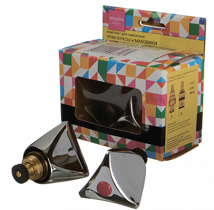 комплект для смесителя (маховик Lucia + кран-букса 1/2" 8*20 рез.) по 2шт MELODIA MKP12003C