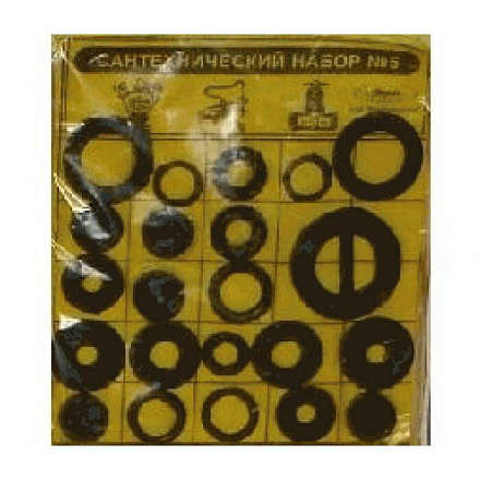 Набор прокладок №5 для смесителей Резинотехника 401693007