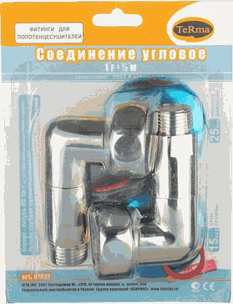 уголок 1"*1"для полотенцесушителя (пара) (01514) , блистер