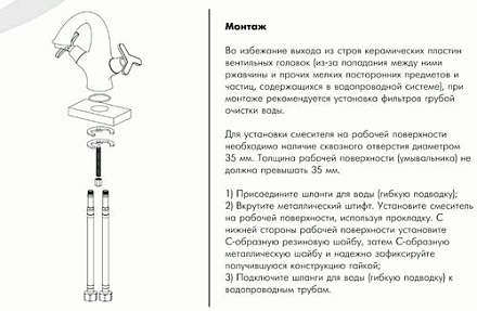 смеситель умывальник ROSSINKA монолитный RS40-61