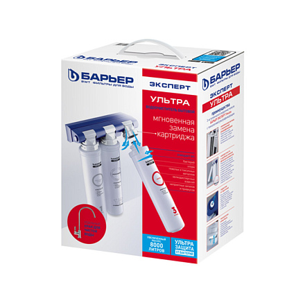 фильтр Барьер EXPERT Ultra (узкий крой) Н271Р03