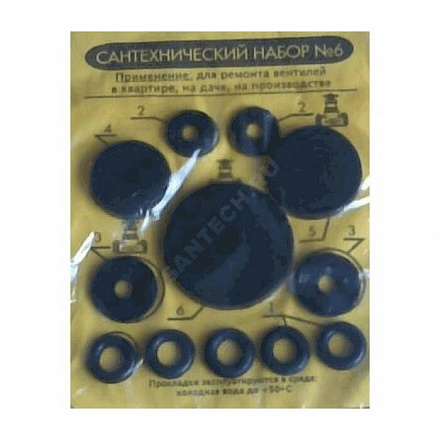 Набор прокладок №6 для вентилей Резинотехника 401693009