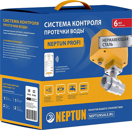 Система контроля протечки воды Neptun Profi Smart+ 1/2Tuya
