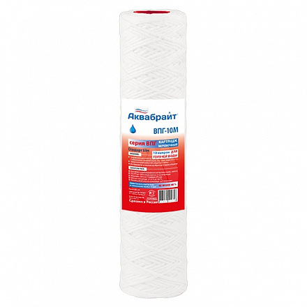 ВПГ-10М ЭКО ХЛОПОК,  Веревочный Картридж АКВАБРАЙТ для механической очистки ГОРЯЧЕЙ ВОДЫ.  Пористост