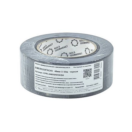 Лента армир Energopro 48мм х 50м самокл черн Energoflex EPRL04850ARSKBKC