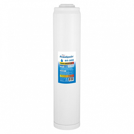ФП-20ББ, Картридж для удаления железа из воды АКВАБРАЙТ. Типоразмер BIG BLUE  20 дюймов. Ресурс  до 