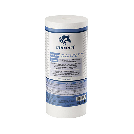 картридж из вспененного полипропилена 10ВВ 5 мкм Unicorn PS BB 1005