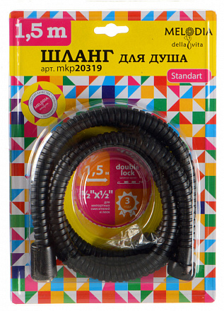 шланг д/душа MELODIA Стандарт красная бронза L150см 1/2"*1/2" конус нерж. d14мм 2-й зажим MKP20319BL