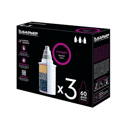 сменная фильтр. кассета Барьер Стандарт (3шт/уп) К043Р20