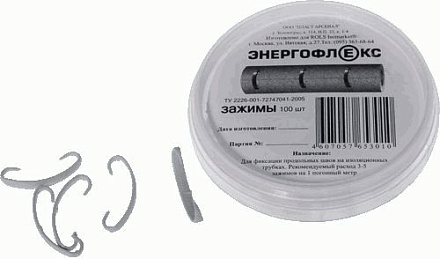 зажим ENERGOFLEX