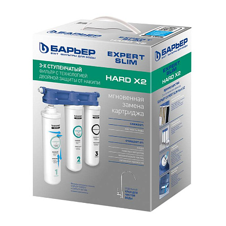фильтр Барьер EXPERT SLIM Hard x2