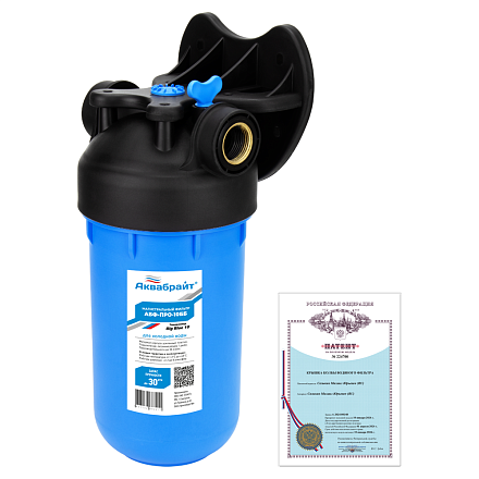 АБФ-ПРО-10ББ Магистральный фильтр для воды. Типоразмер БИГ БЛЮ 10″. Подкл ЛАТУННАЯ РЕЗЬБА 1″, 4 шт