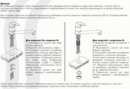 смеситель кухня ROSSINKA картридж д.35мм повор.излив 250мм Y35-21