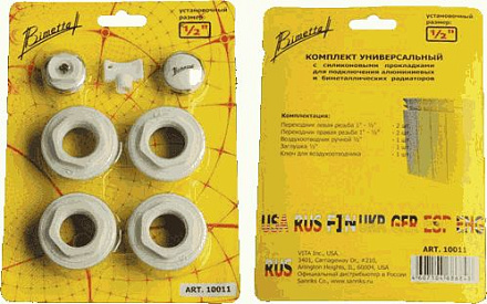 набор комплектующих для радиатора 1"-3/4" BIMETTA 10012 блистер